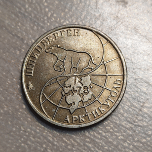 NORUEGA NORWAY SPITZBERGEN 50 RUBLOS 50 ROUBLES 1993 SC-