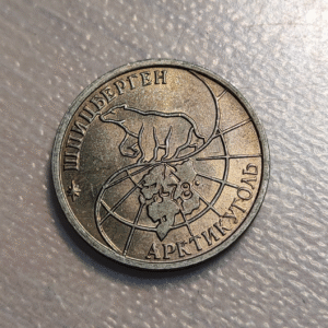 NORUEGA NORWAY SPITZBERGEN 25 RUBLOS 25 ROUBLES 1993 SC-