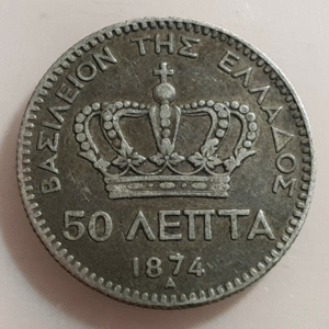GRECIA GREECE GEORGE I 50 LEPTA 1874 A MBC