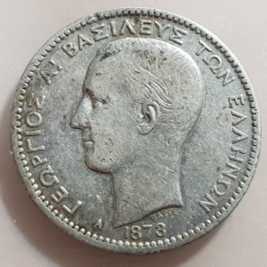 GRECIA GREECE GEORGE I 1 DRACMA 1 DRACHMA 1873 MBC-