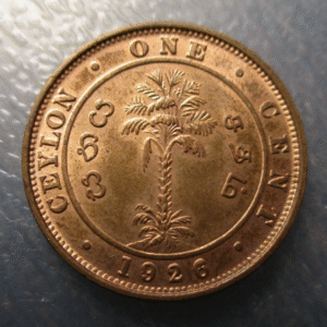 CEYLON - CEILAN - SRI LANKA GEORGE V 1 CENT 1926 SC UNC