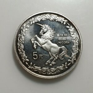 CHINA 5 YUAN 1996 UNICORN