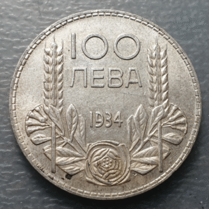 BULGARIA BORIS III 100 LEVA 1934 EBC+