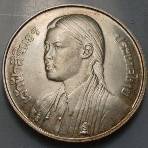 TAILANDIA THAILAND 150 BAHT 1977 BE 2518 Y116 SC SIN CIRCULAR UNC