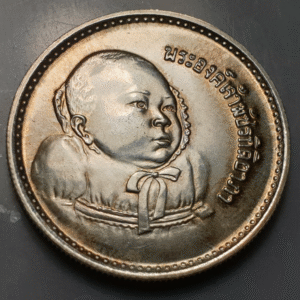 TAILANDIA THAILAND 150 BAHT 1979 BE 2520 Y133 SC SIN CIRCULAR UNC