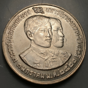 TAILANDIA THAILAND 150 BAHT 1977 BE 2518 Y118 SC SIN CIRCULAR UNC