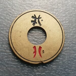 ORIENTE CHINA? jJAPON? FICHA? MEDALLA? AGUJERO CENTRAL 28 mm