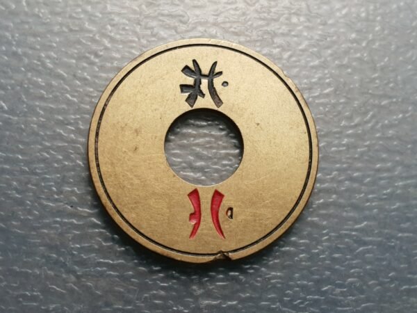ORIENTE CHINA? jJAPON? FICHA? MEDALLA? AGUJERO CENTRAL 28 mm