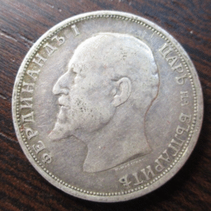 BULGARIA 1 LEVA 1913