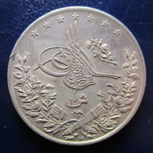 EGIPTO EGYPT ABDUL HAMID II 10 QIRSH AH 1293/24 1898 EBC+ PEQUEÑO CORTE LATERAL