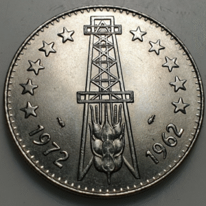 ARGELIA ALGERIA 5 DINARS 1972 NICKEL 10 AÑOS INDEPENDENCIA FAO SC