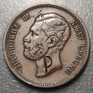 SERBIA 10 PARA 1868 P EN EL CUELLO