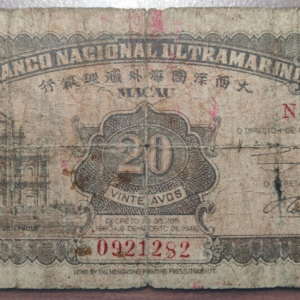 MACAU MACAO 20 AVOS 1946 P-37