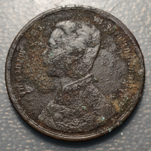 TAILANDIA THAILAND RAMA V 2 ATT RS 121 (1902)