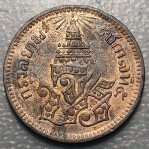 TAILANDIA THAILAND RAMA V 1/2 PAI 1244 (1882) MBC-/MBC