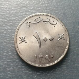 MUSCAT & OMAN 100 BAISA AH 1390 - 1970 KM-41 SC-/SC ESCASA