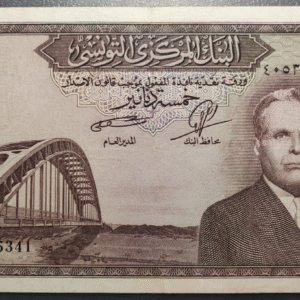 TUNEZ TUNISIA 5 DINARS 1958 P 59 MBC