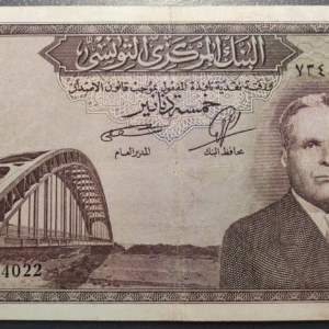 TUNEZ TUNISIA 5 DINARS 1958 P 59 MBC-/MBC