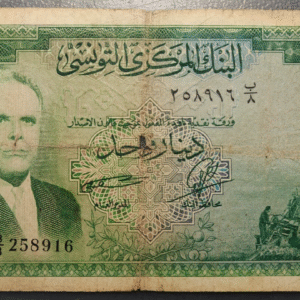 TUNEZ TUNISIA 1 DINAR 1958 P 58