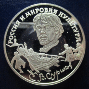 RUSIA RUSSIA 3 RUBLOS 3 ROUBLES 1994 VASILY SURIKOV - CON CAPSULA