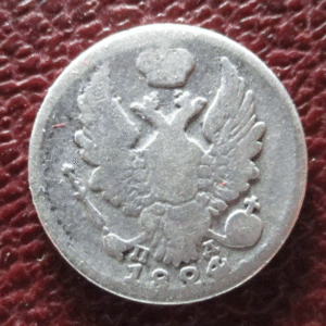 RUSIA RUSSIA 5 KOPEKS 1824