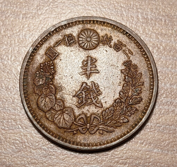JAPON JAPAN 1/2 SEN YEAR 10 1877 KM 16.2 EBC/EBC+ - Imagen 2