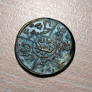 ARABIA SAUDI HEJAZ 1/2 PIASTRE AH 1334/5 KM 23