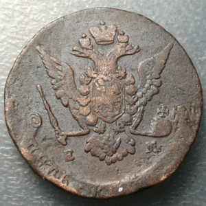 RUSIA RUSSIA CATALINA II CATHERINE II EKATERINA II 5 KOPEKS 1771 EM MBC