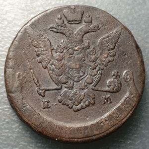 RUSIA RUSSIA CATALINA II CATHERINE II EKATERINA II 5 KOPEKS 1772 EM MBC+