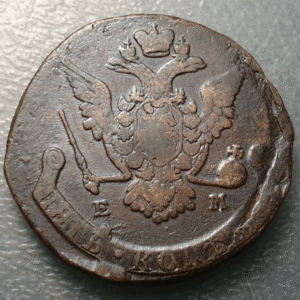 RUSIA RUSSIA CATALINA II CATHERINE II EKATERINA II 5 KOPEKS 1773 EM MBC-