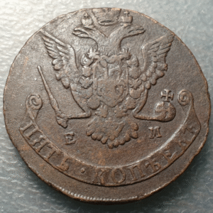 RUSIA RUSSIA CATALINA II CATHERINE II EKATERINA II 5 KOPEKS 1775 EM MBC/MBC+