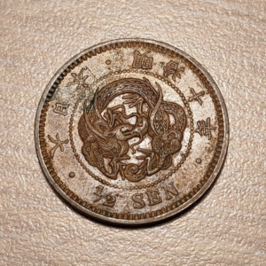 JAPON JAPAN 1/2 SEN YEAR 10 1877 KM 16.2 EBC/EBC+