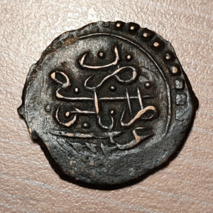 LIBIA LIBYA MAHMUD II PARA 1223 (1808) KM 81.1