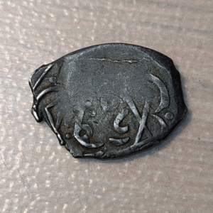 MARRUECOS MOROCCO RABAT ALFATH? DIRHAM 1272 C 140d.4