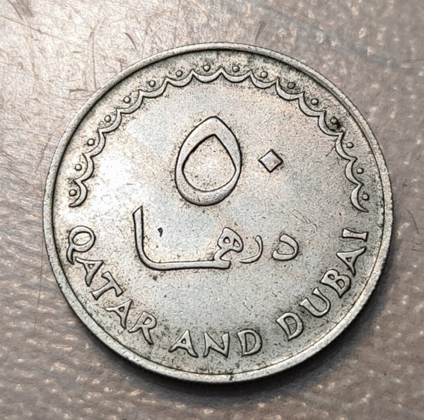 QATAR & DUBAI 50 DIRHAMS 1966 - Imagen 2