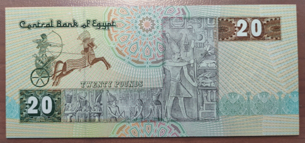 EGIPTO EGYPT 20 POUNDS 1995 P-52c SC UNC - Imagen 2