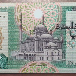 EGIPTO EGYPT 20 POUNDS 1995 P-52c SC UNC