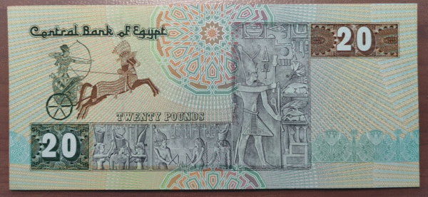 EGIPTO EGYPT 20 POUNDS 1995 P-52c SC UNC - Imagen 2