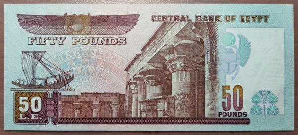 EGIPTO EGYPT 50 POUNDS 1995 P-60b EBC+ - Imagen 2