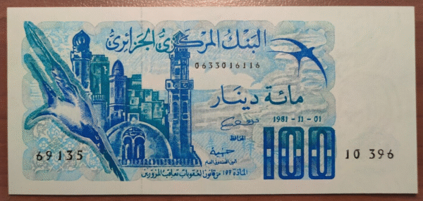 ARGELIA ALGERIA 100 DINARS 1981 P-131a UNC-
