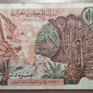 ARGELIA ALGERIA 10 DINARS 1970 P-127b BC/BC+