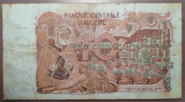 ARGELIA ALGERIA 10 DINARS 1970 P-127b BC/BC+ - Imagen 2