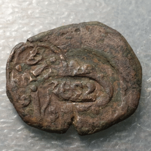 FELIPE IV 8 MARAVEDIS RESELLOS: 8, 1652 / VIII SEVILLA, 1641