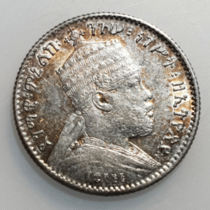 ETHIOPIA MENELIK II 1 GERSH EE 1895 A (1903) HIGH GRADE