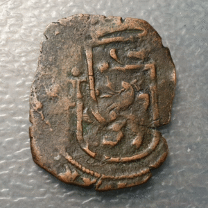 FELIPE IV 8 MARAVEDIS TOLEDO T CON PUNTO - FALSA DE EPOCA?