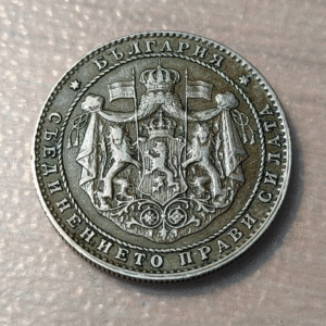 BULGARIA BORIS III 2 LEVA 1925 P KM 38 MBC+