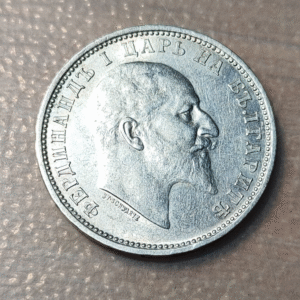 BULGARIA FERDINAND I 1 LEV 1910 KM 28 EBC+