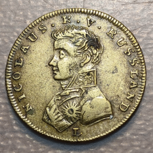 RUSIA RUSSIA NICHOLAS I JETON TOKEN FICHA