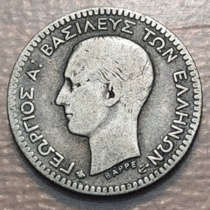 GRECIA GREECE 50 LEPTA 1874 A MBC-