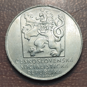 CZECHOSLOVAKIA CHECOSLOVAQUIA 25 KORUN 1970 EBC+